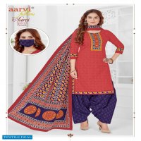 Aarvi Special Patiyala Vol-15 wholesale Readymade Patiyala Dress