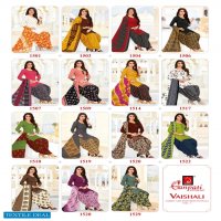 Ganpati Vaishali Vol-1 Wholesale Formal printed Dress