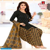 Ganpati Vaishali Vol-1 Wholesale Formal printed Dress