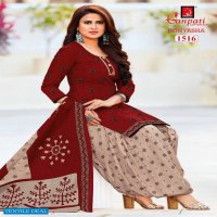 Ganpati Jigyasha Vol-15 Wholesale Shopping Patiyala Dress