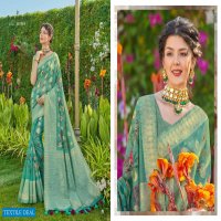 JANET VOL 61 BY JOH RIVAAJ DESIGNER FANCY SAREE WHOLESALER