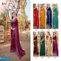 Manthan Gulal Wholesale Shopping Weightless Satin Sarees