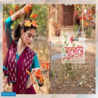 Manthan Gulal Wholesale Shopping Weightless Satin Sarees