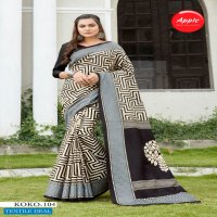 Apple KO-KO Wholesale Dola Silk Indian Saree Blouse