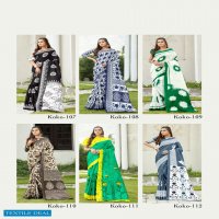 Apple KO-KO Wholesale Dola Silk Indian Saree Blouse