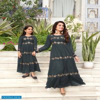 ME & MOM VOL 3 BY BANWERY GEORGETTE MOTHER DAUGHTER GOWN COLLECTION