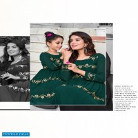 ME & MOM VOL 3 BY BANWERY GEORGETTE MOTHER DAUGHTER GOWN COLLECTION
