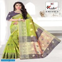 Kodas Soumya 6193 Wholesale Cotton Saree