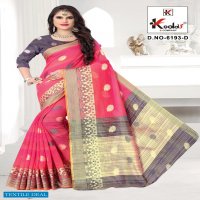 Kodas Soumya 6193 Wholesale Cotton Saree