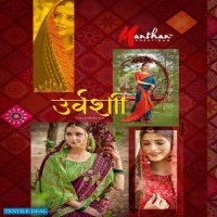 Manthan Urvashi Wholesale Shopping Vichitra Fabrics Indian Sarees