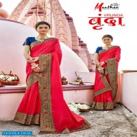 Manthan Vrunda Vol-6 Wholesale Shopping Fancy Fabrics Sarees