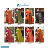 MANSAROVER DEVANSHI VOL 18 BRASSO PRINTED CASUAL WEAR SAREES