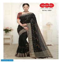Angarika Saara Art Silk Casual Indian Sarees