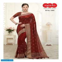 Angarika Saara Art Silk Casual Indian Sarees