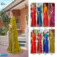 Manthan Ranisa Wholesale Major Georgette Indian Sarees