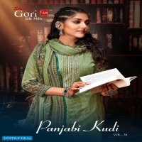 Shiv Gori Punjabi Kudi Vol-36 Wholesale Dress Material Catalog