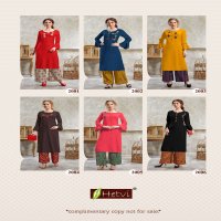 NIDHI BY HETVI HEAVY RAYON KURTI WITH PLAZO CATALOG WHOLESALER BEST RATE