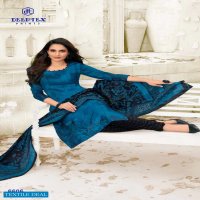 DEEPTEX MISS INDIA VOL 66 COTTON PRINTED DRESS MATERIALS AT BEST RATES
