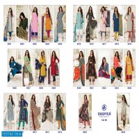 DEEPTEX MISS INDIA VOL 66 COTTON PRINTED DRESS MATERIALS AT BEST RATES