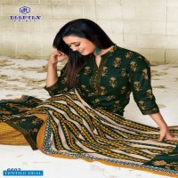 DEEPTEX MISS INDIA VOL 66 COTTON PRINTED DRESS MATERIALS AT BEST RATES