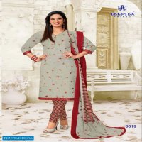 DEEPTEX MISS INDIA VOL 66 COTTON PRINTED DRESS MATERIALS AT BEST RATES