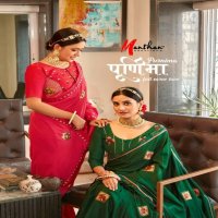 Manthan Purnima Wholesale Casual Indian Sarees