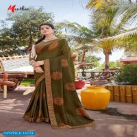 Manthan Atithi Wholesale New Khadi Cotton Sarees