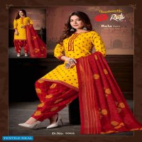 Rutu Bala Patiyala Vol-5 Wholesale Patiyala Printed Dress Material