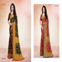 SUSHMA PRESENT BEAUTY PRINTED BRASSO DESIGNER SAREE