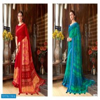 AARADHYA BY 5D DESIGNER CHIFFON PRINTED FANCY SAREE