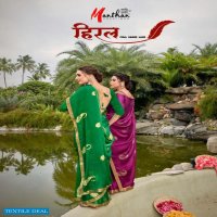 Manthan Hiral Wholesale Black Moss Chiffon Indian Sarees