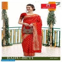 Art Decor Bahu Beti Wholesale Shopping Handloom Cotton Sarees