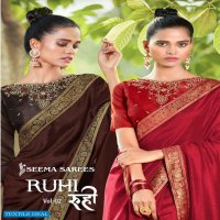 SEEMA SAREE RUHI VOL 2 VICHITRA SILK FANCY CASUAL WEAR SAREE