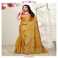 HEART AND SOUL 1489 SERIES TISSUE SILK WITH PATOLA READY BLOUSE CONCEPT OF SAREES