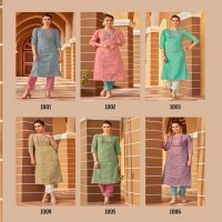 SYASII PRESENT MATIC COTTON DAILY WEAR FANCY KURTI