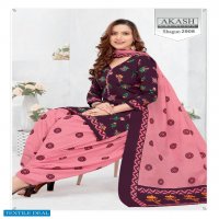 Akash Shagun Vol-29 Wholesale Cotton Printed Dress Material
