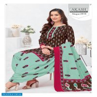 Akash Shagun Vol-29 Wholesale Cotton Printed Dress Material