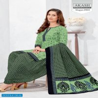 Akash Shagun Vol-29 Wholesale Cotton Printed Dress Material