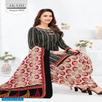 Akash Shagun Vol-29 Wholesale Cotton Printed Dress Material