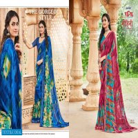 Vipul Mohini Vol-3 Wholesale Casual Indian Sarees