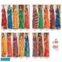 Vipul Mohini Vol-3 Wholesale Casual Indian Sarees