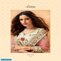 Alizeh Sangeet Vol-2 Wholesale Designer Lehengas