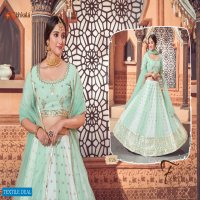 BRIDESMAID VOL. 12 EXCLUSIVE DESIGNER BRIDAL LEHENGA CHOLI