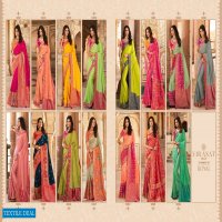 VIRASAT VOL 43 BY ROYAL SILK EXCLUSIVE TRADITIONAL FANCY SAREES
