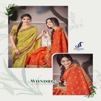 SHREYANS FASHION LAUNCH HOCKY SILK LINEN FANCY SAREES