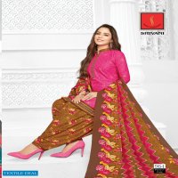 Shivani Pakhi Vol-12 Wholesale Full Stitched Patiyala Dress