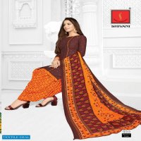 Shivani Pakhi Vol-12 Wholesale Full Stitched Patiyala Dress