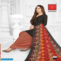 Shivani Pakhi Vol-12 Wholesale Full Stitched Patiyala Dress
