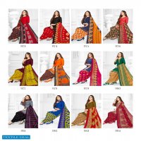 Shivani Pakhi Vol-12 Wholesale Full Stitched Patiyala Dress