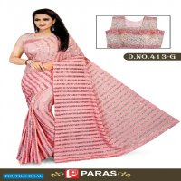 Paras 413 Colour Wholesale Shopping Fancy Sarees